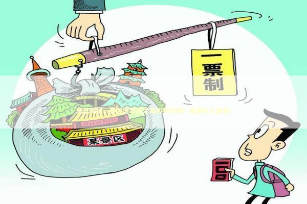 感激揭秘，泰国法事诅咒真的有效吗？真相令人震惊！