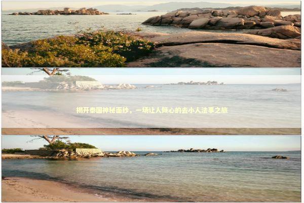 揭开泰国神秘面纱，一场让人倾心的去小人法事之旅