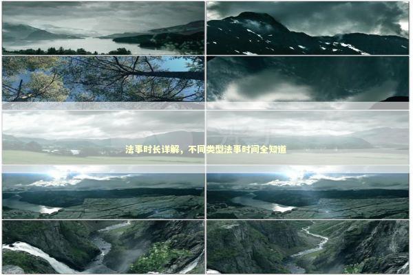 法事时长详解，不同类型法事时间全知道