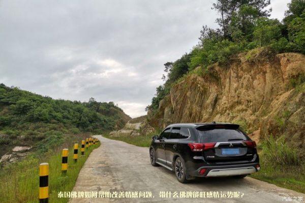 泰国佛牌如何帮助改善情感问题，带什么佛牌能旺感情运势呢？